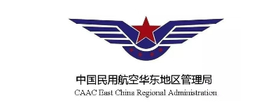 中国民用航空华东地区管理局