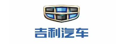 吉利汽车